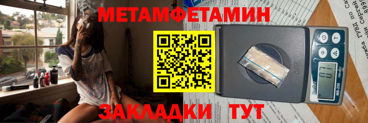 Amphetamine 97% Искитим