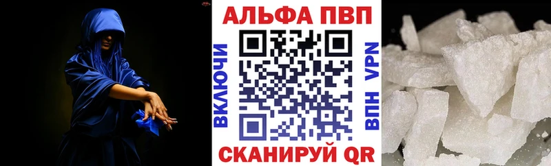 как найти закладки  Искитим  A PVP кристаллы 