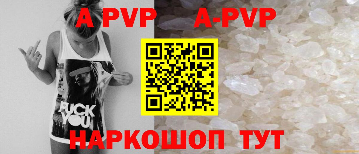 Кодеин Искитим