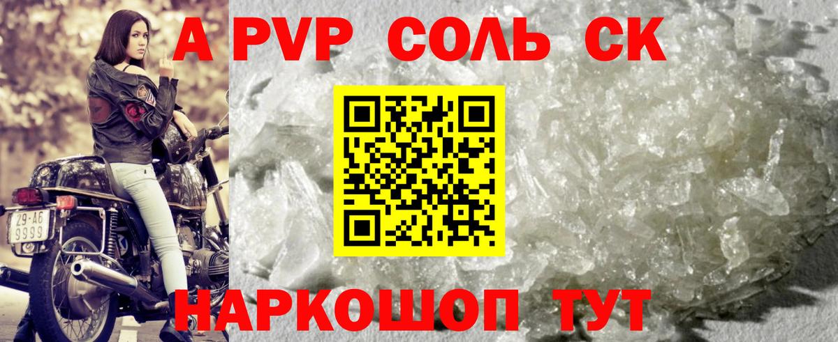 СОЛЬ CK  МЕТ  Конопля  COCAIN  Искитим  Гашиш  Мефедрон  Мефедрон  ГАШ  Вход с VPN 
