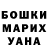 МЕФ мука Paul Pugh