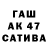 ГАШ гашик TCComps