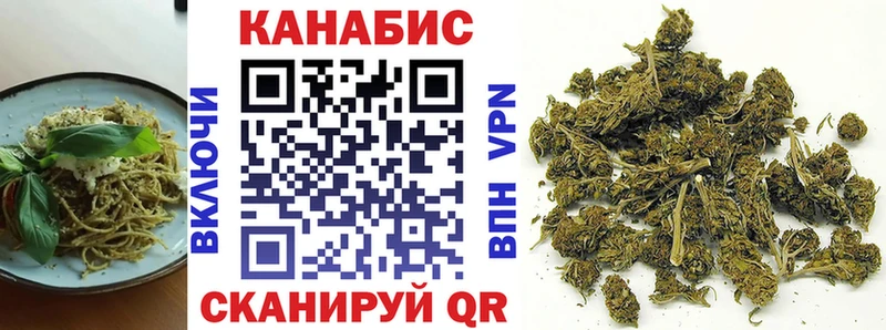 Печенье с ТГК марихуана  MEGA ONION  Искитим  где продают наркотики 