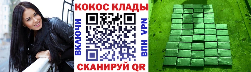 купить закладку  Искитим  Кокаин Эквадор 