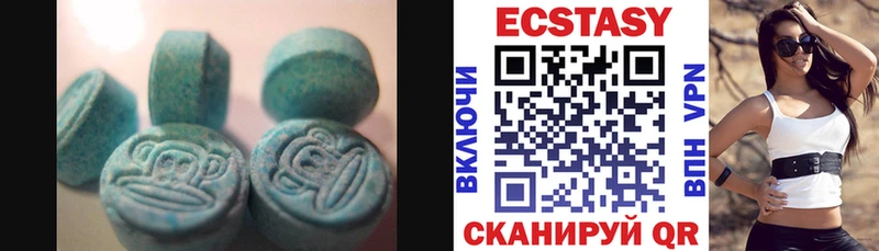 Ecstasy 250 мг  Искитим 