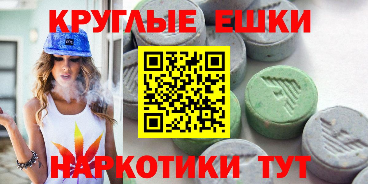 Экстази Punisher  Вход с VPN  Ecstasy Punisher  Искитим 
