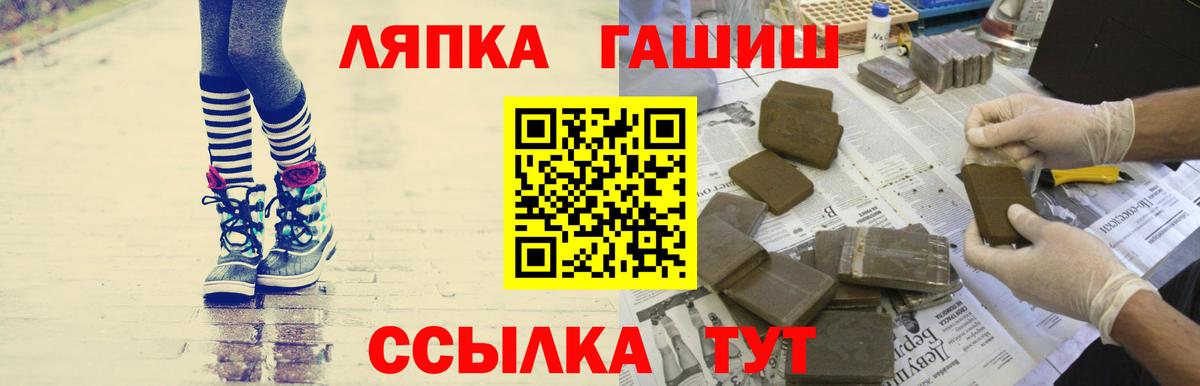 ГАШ VHQ  Гашиш  Искитим 