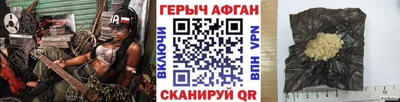 ГЕРОИН белый  цена   Искитим 