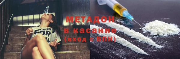 кокаин VHQ Тутаев