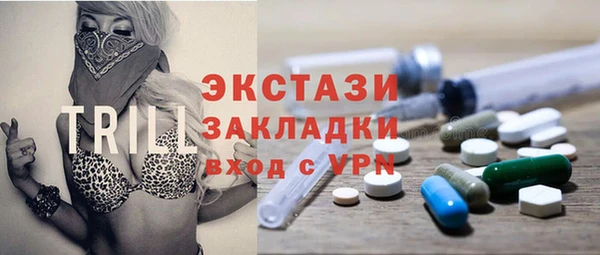 кокаин VHQ Тутаев
