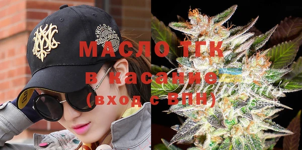 кокаин VHQ Тутаев