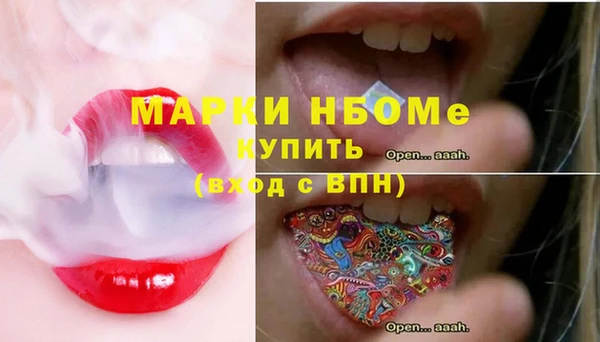 кристаллы Туринск