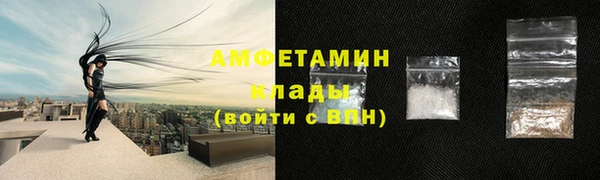 кокаин VHQ Тутаев