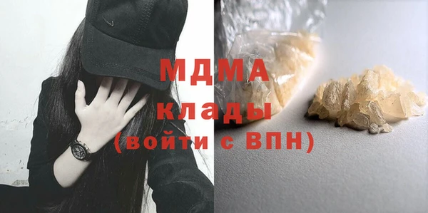 2c-b Тында