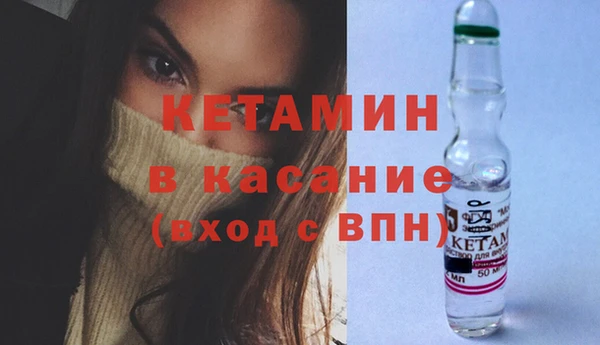 кристаллы Туринск