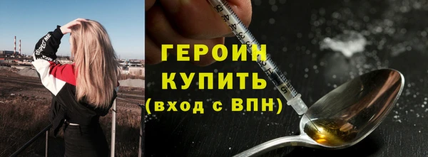 кокаин VHQ Тутаев