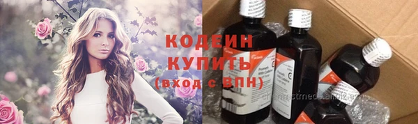 кокаин VHQ Тутаев