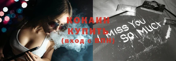 кокаин VHQ Тутаев