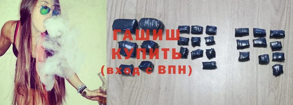 кристаллы Туринск