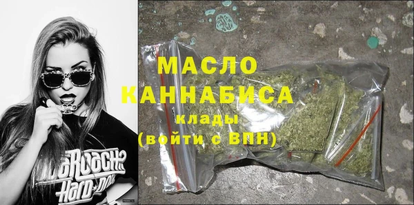 кристаллы Туринск
