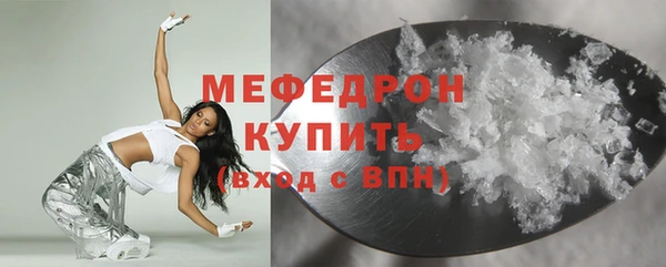 кристаллы Туринск