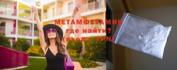 кокаин VHQ Тутаев