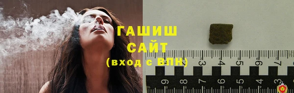 кристаллы Туринск