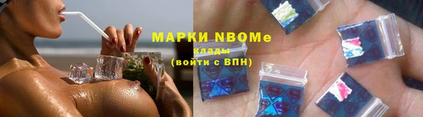кокаин VHQ Тутаев
