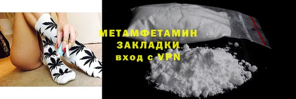 кокаин VHQ Тутаев