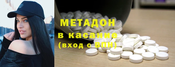 кристаллы Туринск