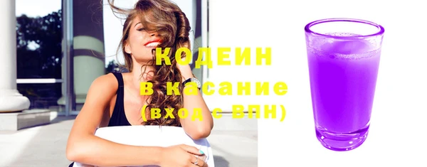 кристаллы Туринск