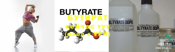 2c-b Тында