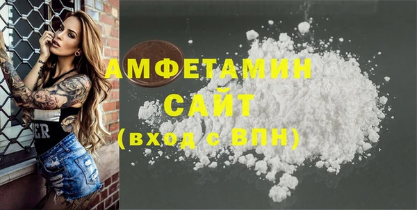 кристаллы Туринск