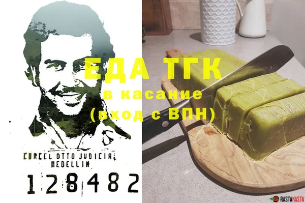 кристаллы Туринск