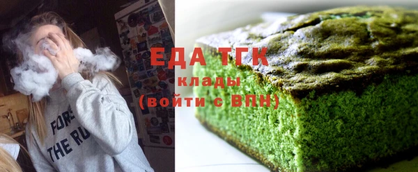 кристаллы Туринск