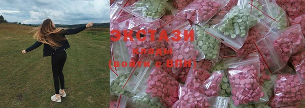кристаллы Туринск