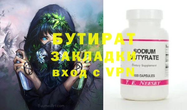 кристаллы Туринск
