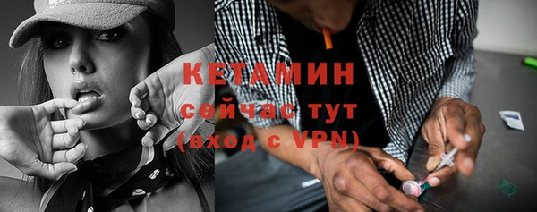 кристаллы Туринск