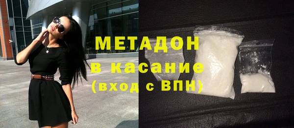 кокаин VHQ Тутаев