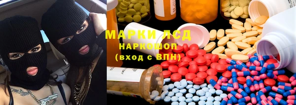 кристаллы Туринск