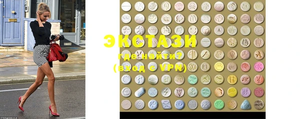 кокаин VHQ Тутаев
