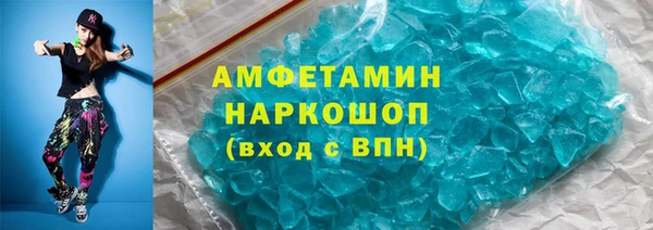 кристаллы Туринск