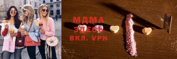кристаллы Туринск