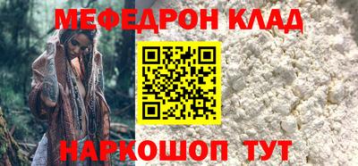 прущий лед Донской