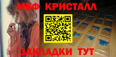 мефедрон мука Беслан