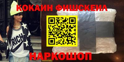 мескалин Бугуруслан