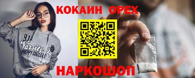 ПСИЛОЦИБИНОВЫЕ ГРИБЫ Дубна