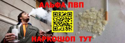 spice Берёзовский