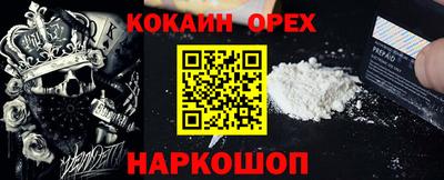 ALPHA-PVP Донецк