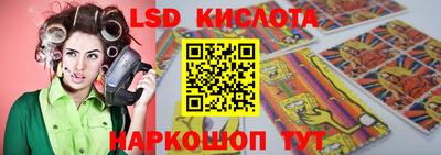 прущий лед Донской